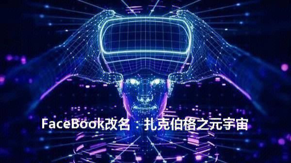 包含美联储官宣与ARB携手，开启元宇宙新纪元！的词条-九游体育