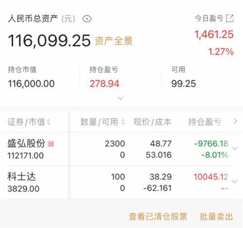SEC突遭安全漏洞，流失高达469万美元-九游体育入口