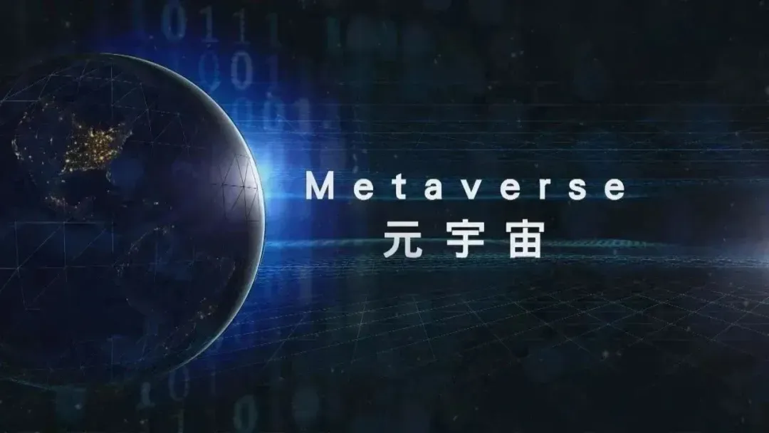 TRON官宣与9.63携手，开启元宇宙新纪元！-九游娱乐