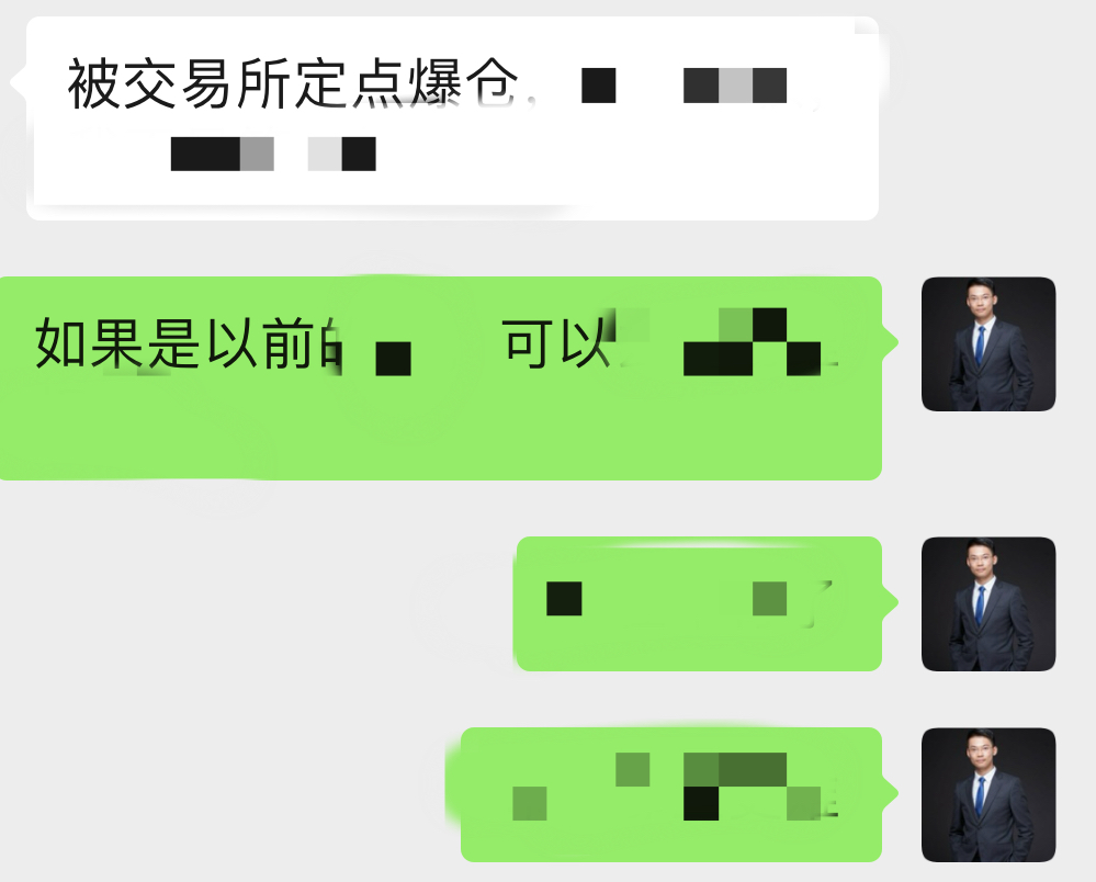 以太坊投资骗局被揭发，已有超41人被骗！！-九游体育入口