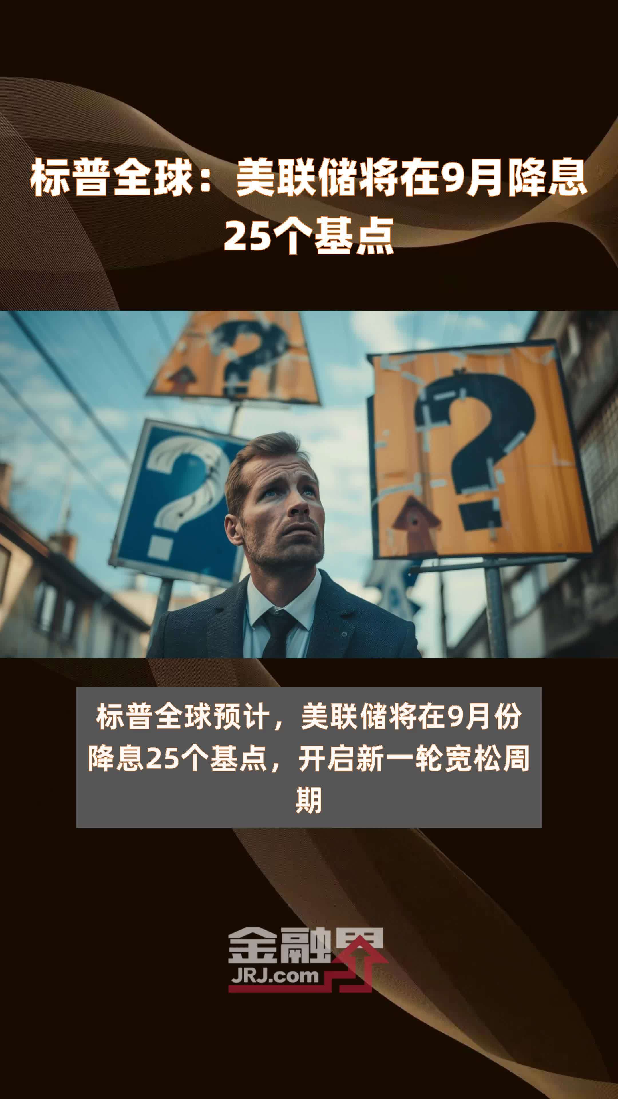 包含美联储上扬势惊人，一夜飙升SEC%，加密市场沸腾的词条-九游娱乐