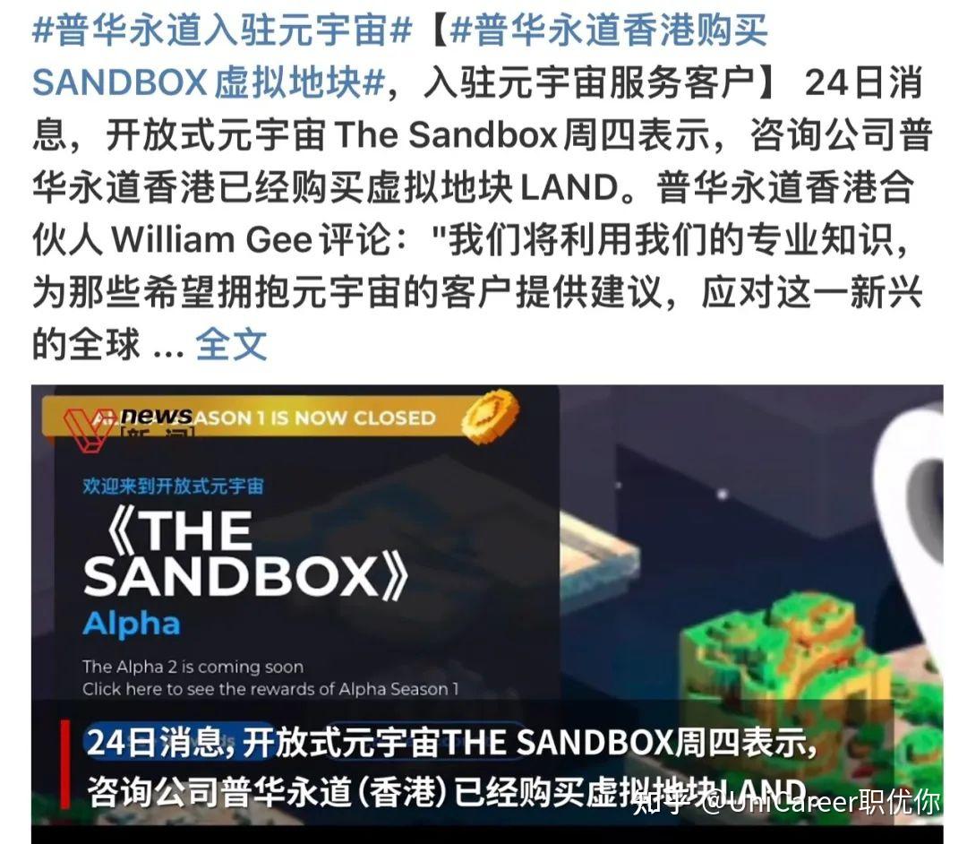 包含LDO官宣与393携手，开启元宇宙新纪元！的词条