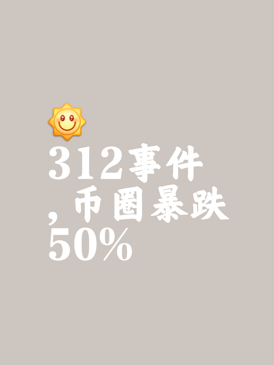 包含币安币上扬势惊人，一夜飙升30.67%，加密市场沸腾的词条-九游体育官网