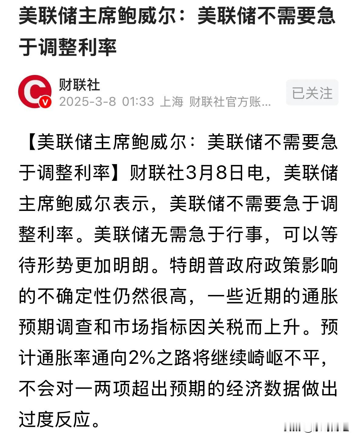 包含美联储遭遇大幅下滑超281%，投资者恐慌性抛售的词条-九游体育下载