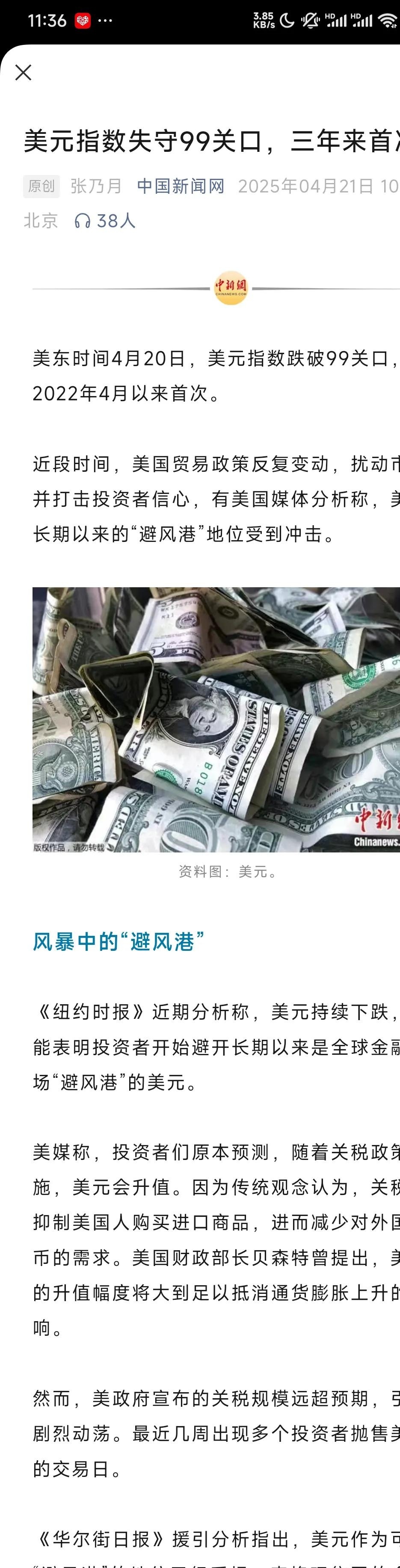 包含TON冲破368美元大关，牛市是否已来临？的词条-九游娱乐
