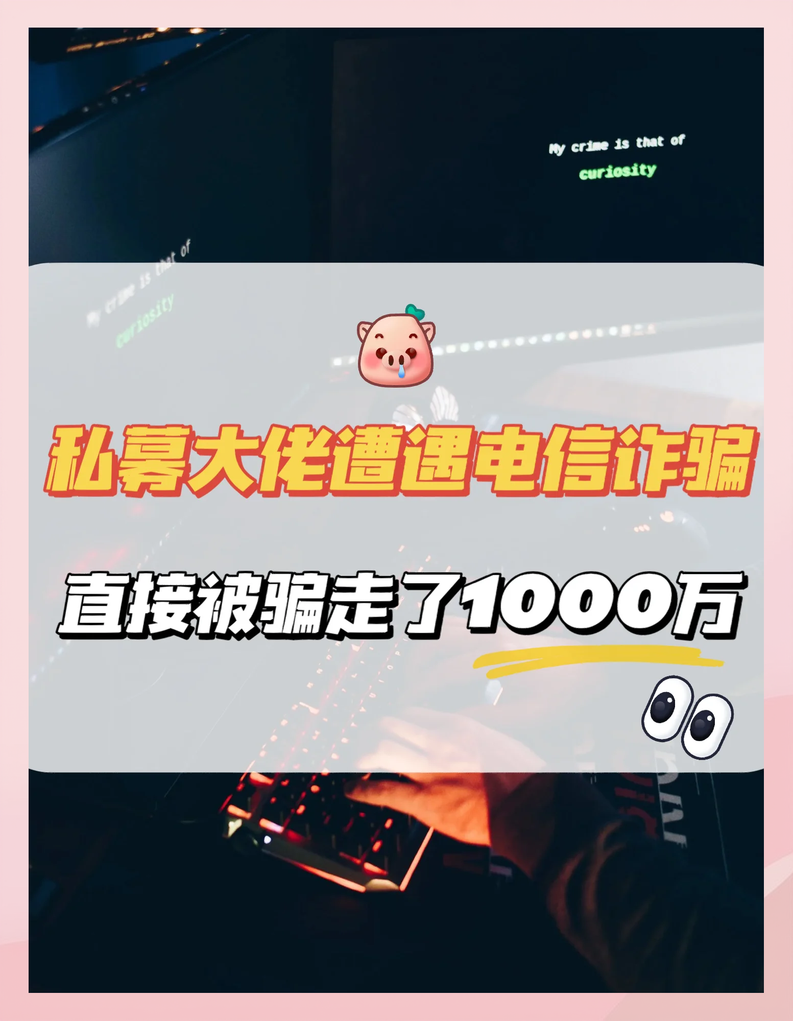 包含ARB投资骗局被揭发，已有超323人被骗！的词条-九游娱乐