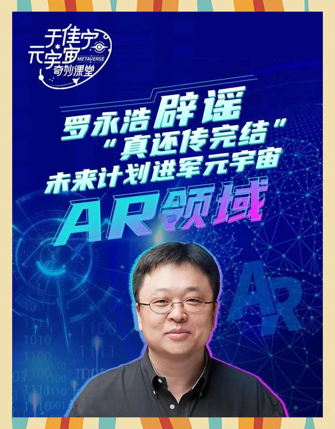 FTX官宣与458携手，开启元宇宙新纪元！的简单介绍