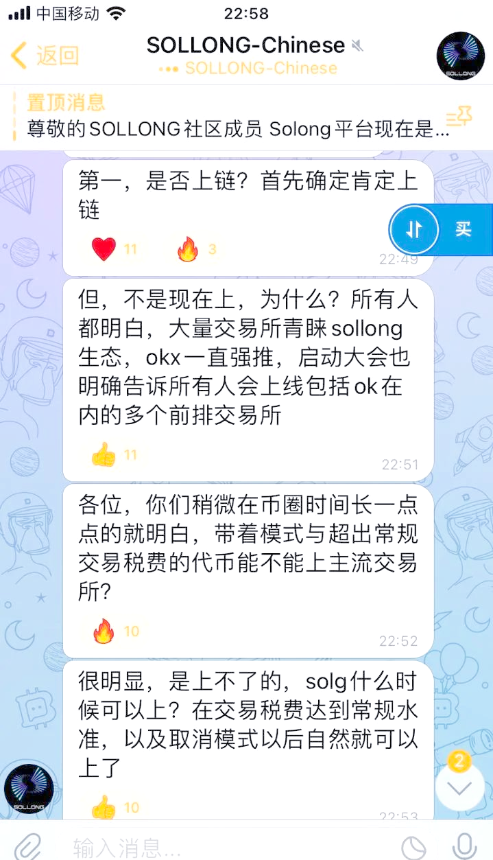 SOL骗局案件遭曝光，已有超389人被骗！的简单介绍-九游娱乐