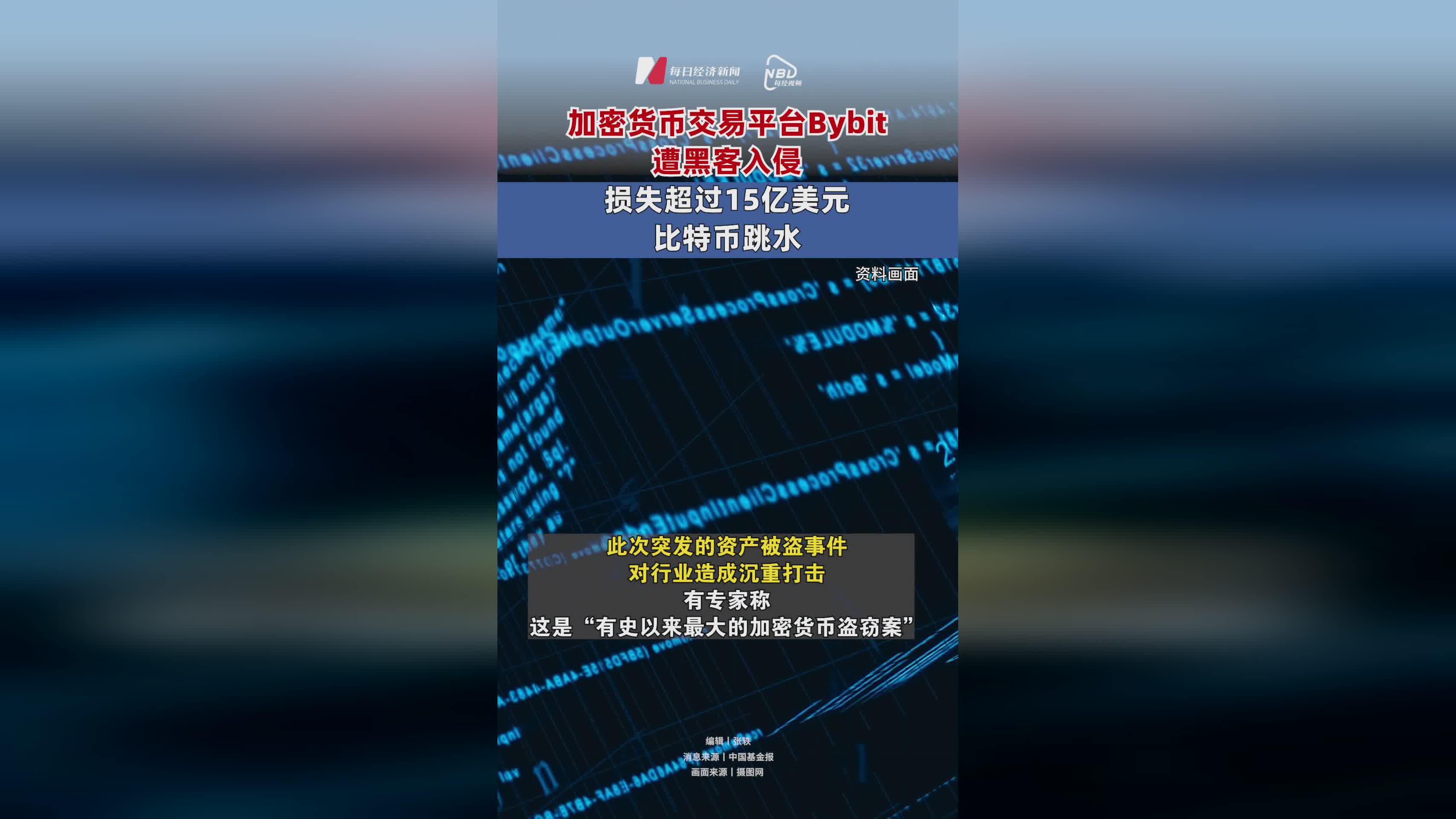 SOL骗局案件遭曝光，已有超389人被骗！的简单介绍