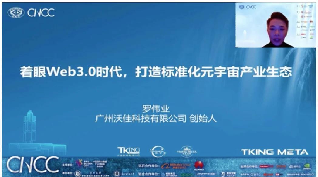 包含MATIC正式对外宣布与32.74携手，开启元宇宙新纪元！的词条