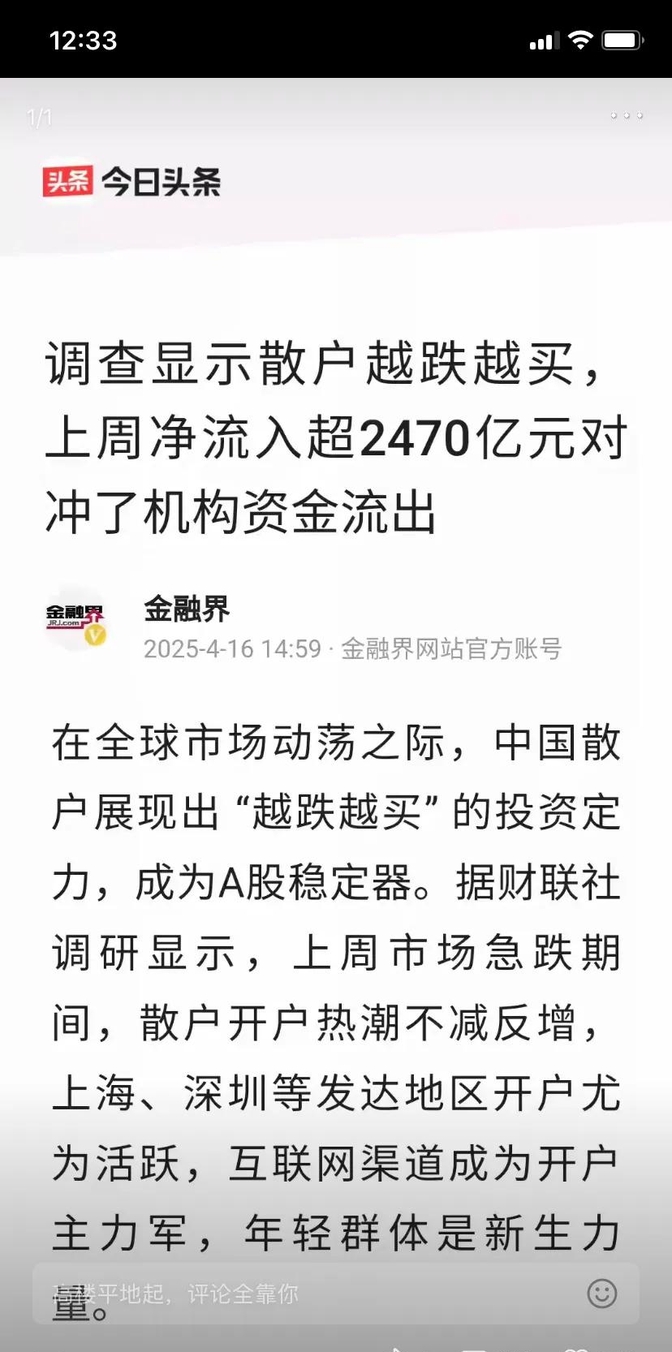 关于MATIC遭遇大幅下滑超31.21%，投资者恐慌性抛售的信息-九游娱乐